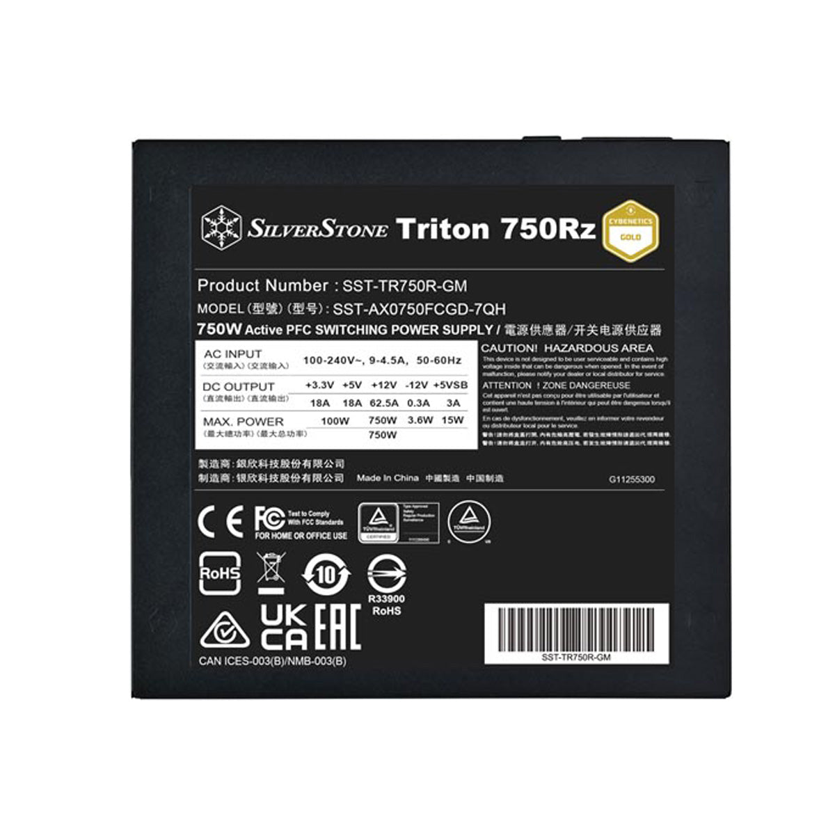 SilverStone TF750Rz 750W Gold ATX3.1 Fully Modular Power Supply