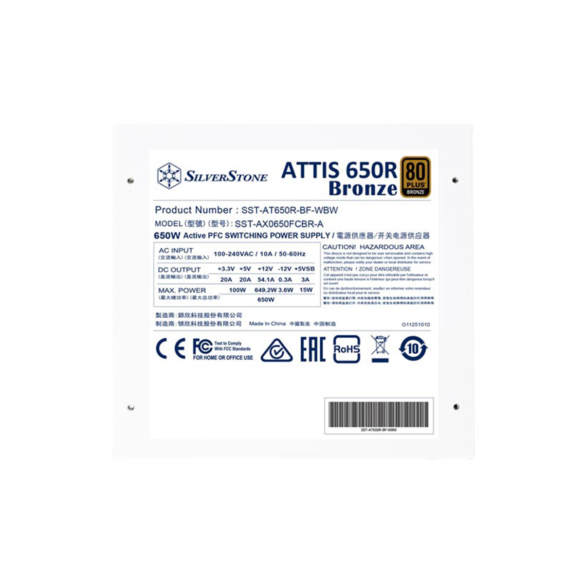 Silverstone AT650R 650W 80Plus Bronze Power Supply - White