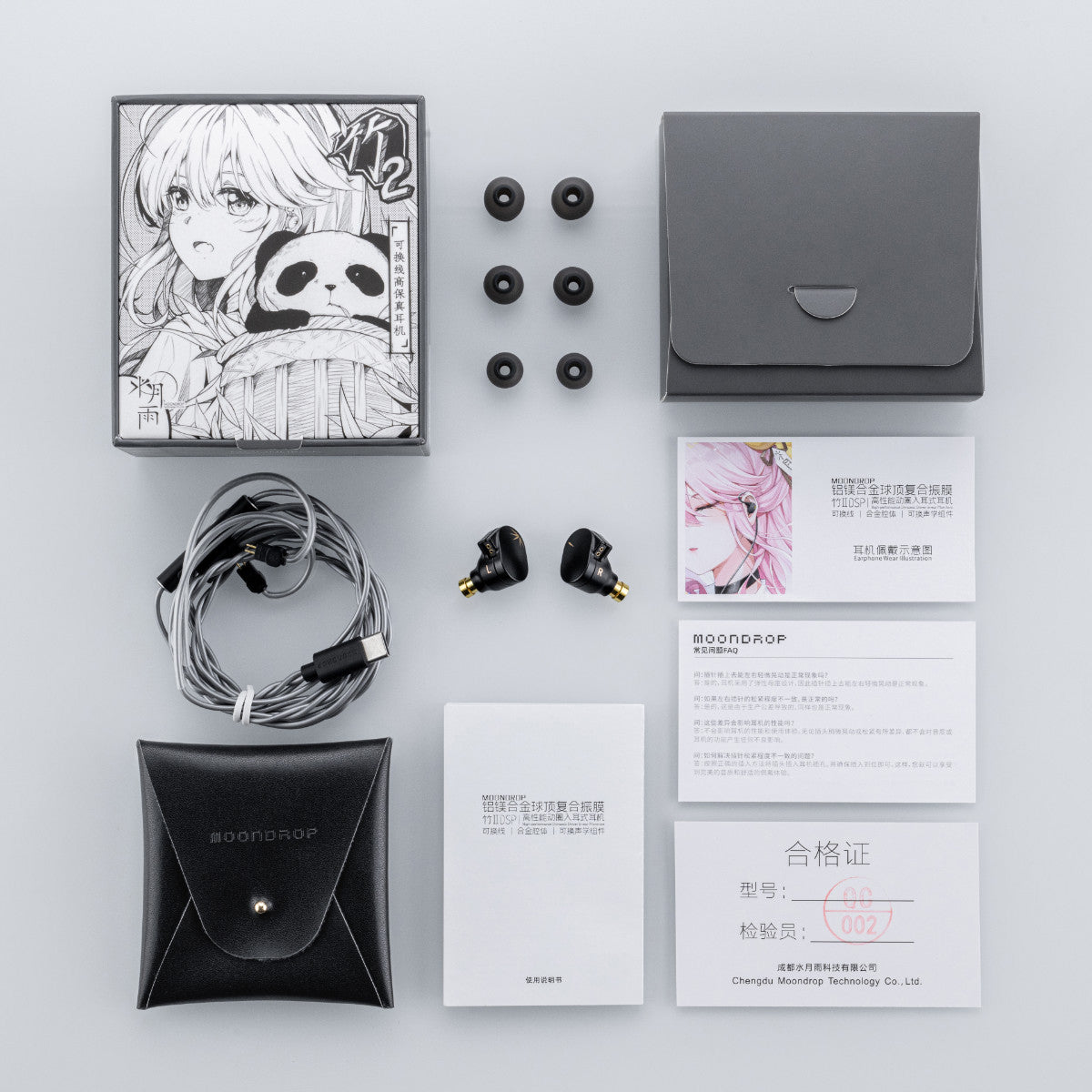 Moondrop Chu II DSP IEM Dynamic Driver In-Ear Headphones - USB-C