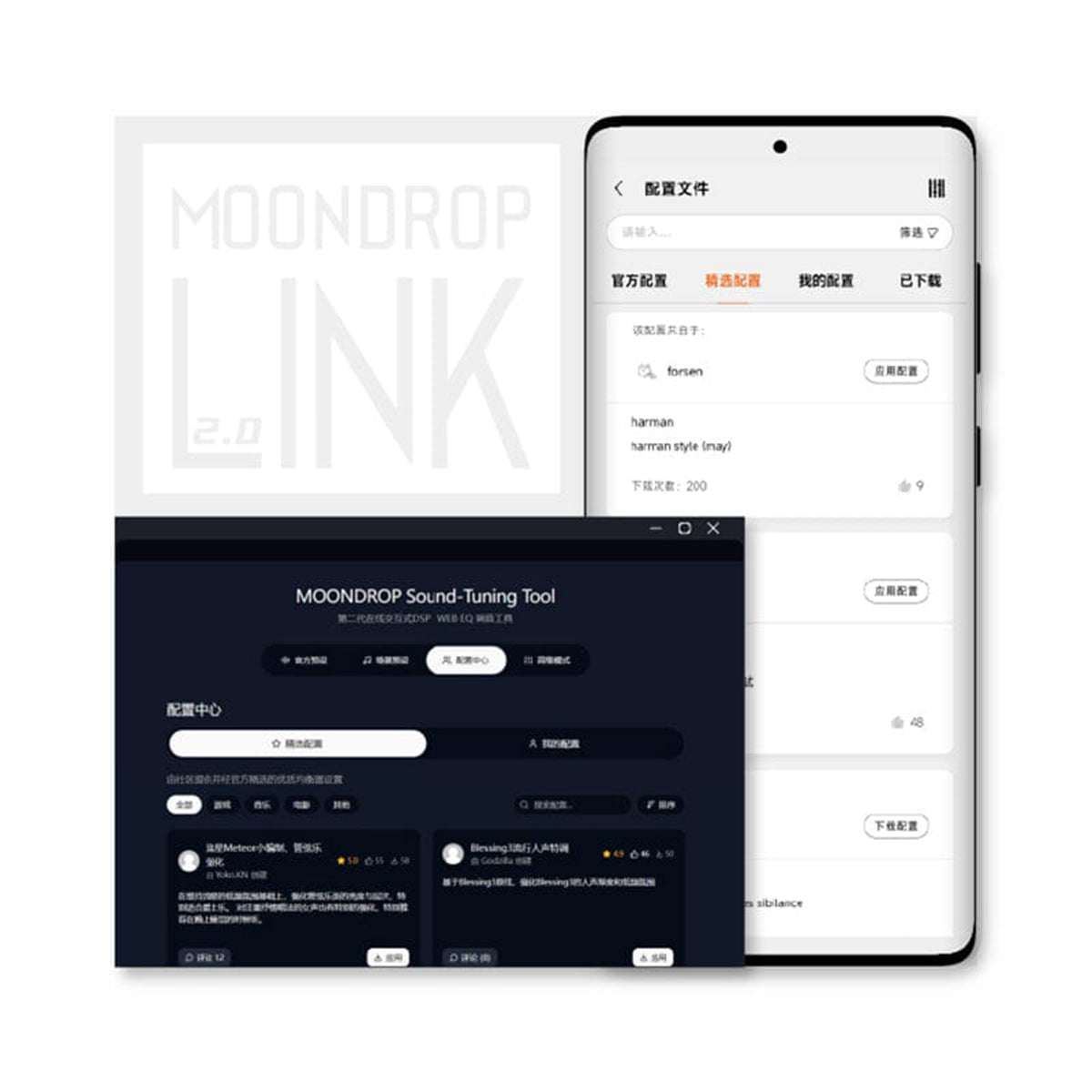 Moondrop FreeDSP Mini Portable USB to 3.5mm DAC/AMP