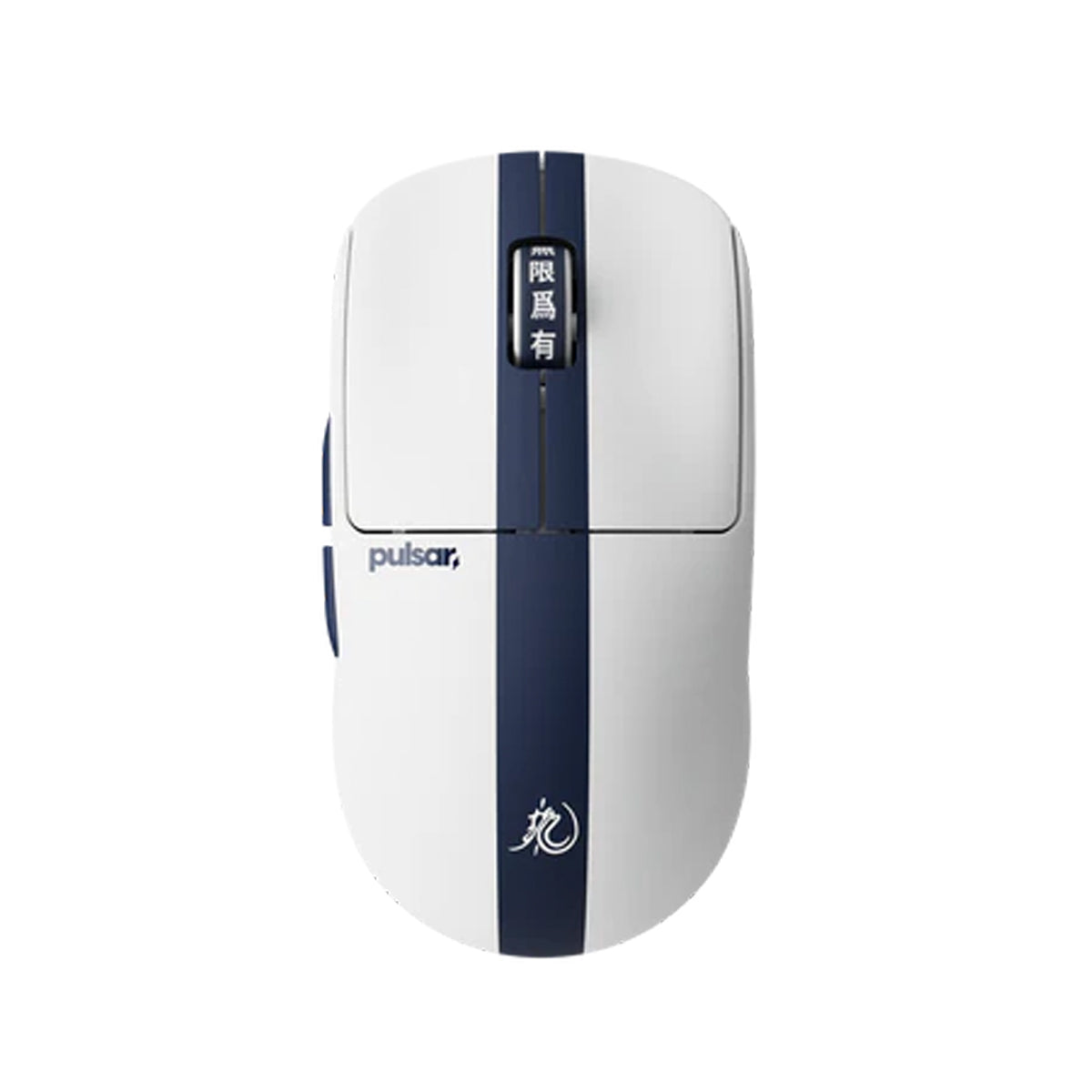 Pulsar X2 CrazyLight Wireless Gaming Mouse - Bruce Lee 85th Anniversary Edition