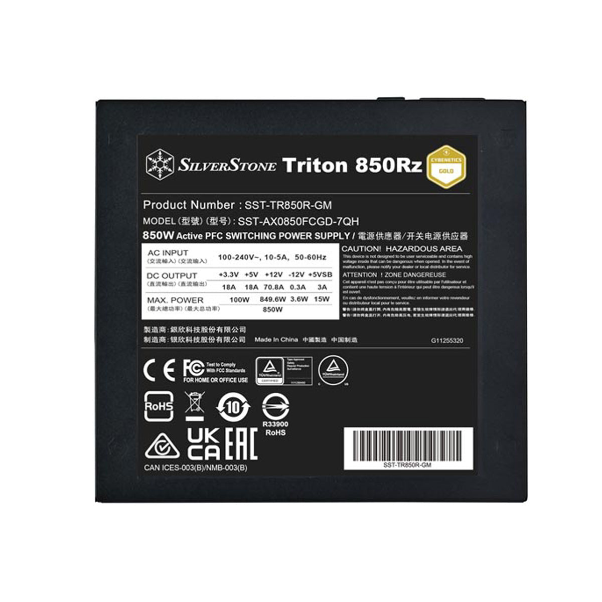 SilverStone TF850Rz 850W Gold ATX3.1 Fully Modular Power Supply