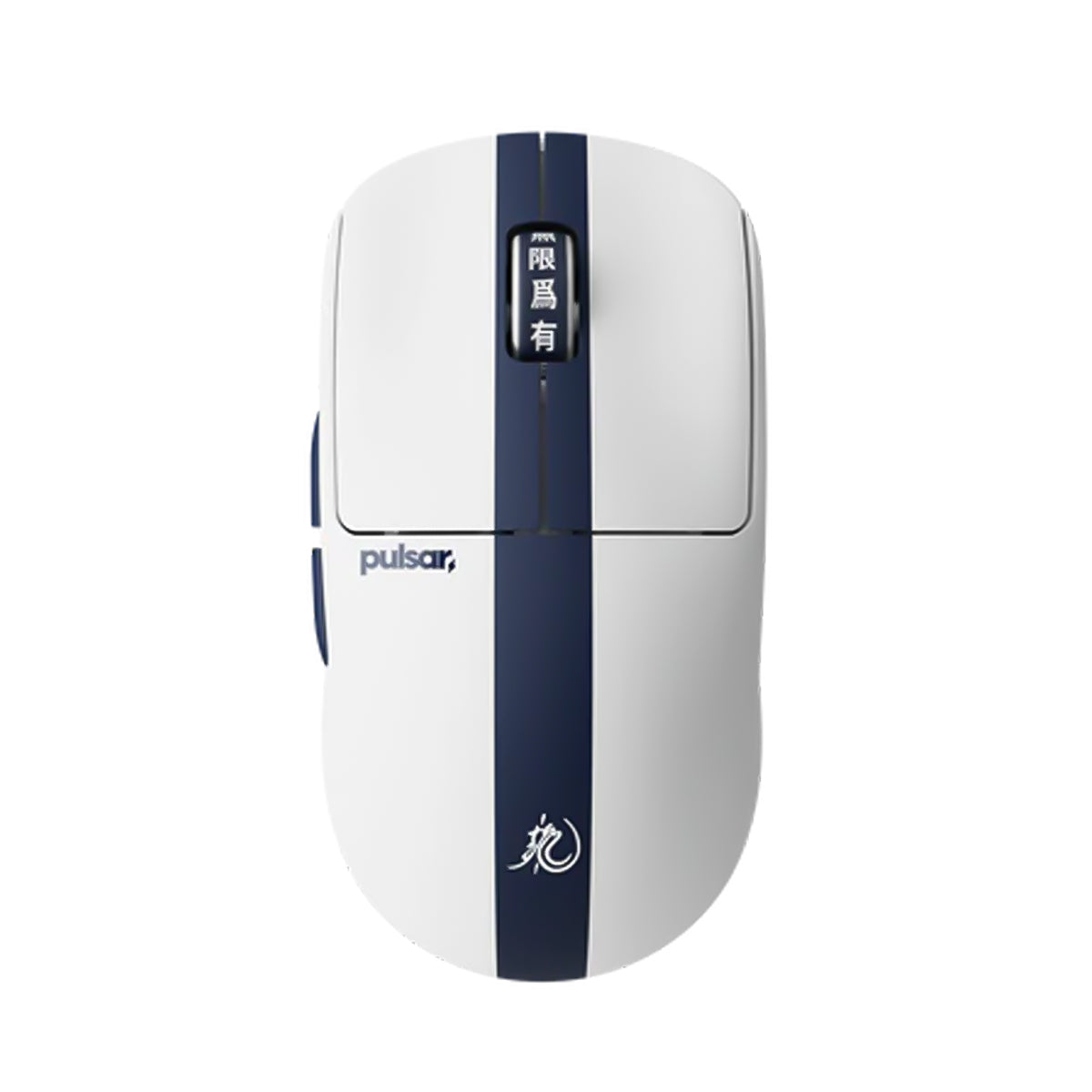 Pulsar X2 CrazyLight Medium Wireless Gaming Mouse - Bruce Lee 85th Anniversary Edition