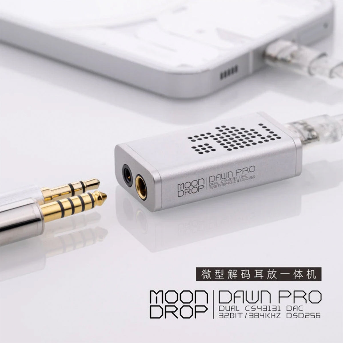 Moondrop Dawn Pro 2 Portable USB DAC/AMP