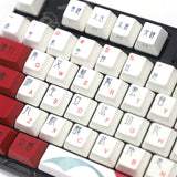 Varmilo VEM108 Beijing Opera Mechanical Keyboard EC Sakura V2