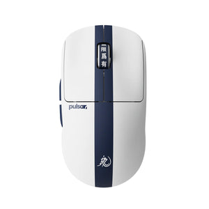 Pulsar X2 CrazyLight Medium Wireless Gaming Mouse - Bruce Lee 85th Anniversary Edition