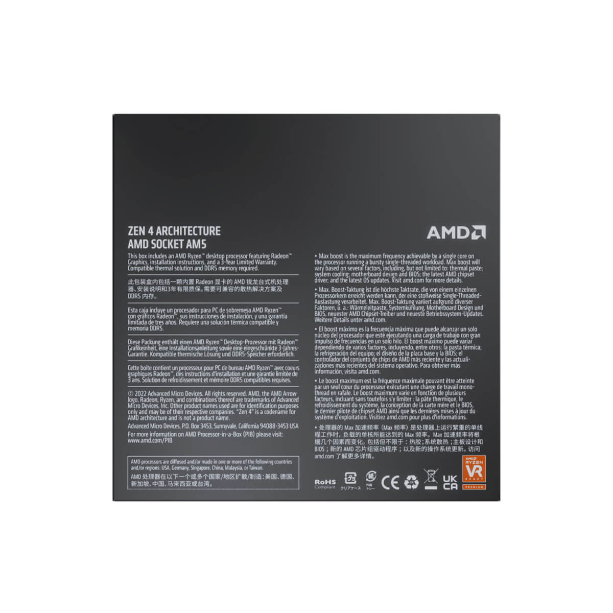 AMD Ryzen 7 7700X Processor