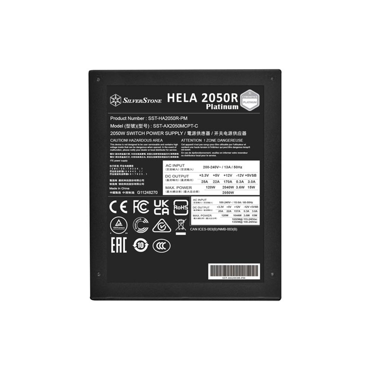 Silverstone HELA 2050R Platinum 2050W Fully Modular Power Supply