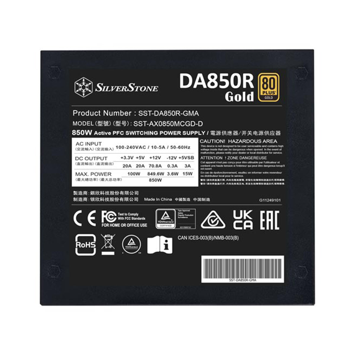 Silverstone DA850R-GMA 850W Fully Modular 80Plus Gold Power Supply