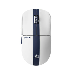 Pulsar X2 CrazyLight Medium Wireless Gaming Mouse - Bruce Lee 85th Anniversary Edition